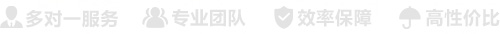 第二類體外診斷試劑IVD注冊(cè)證變更（許可事項(xiàng)變更）服務(wù)