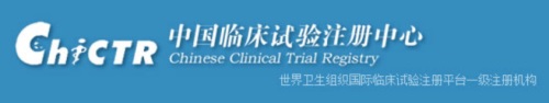 中國臨床試驗在哪注冊？注冊流程是怎樣的？