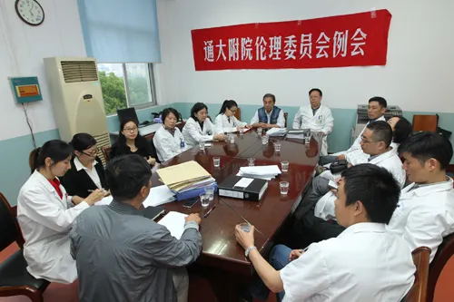 怎么主持倫理委員會(huì)會(huì)議？