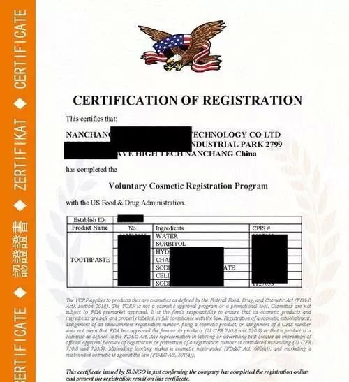歐盟自由銷售證明是什么？企業(yè)申請歐盟自由銷售證書有什么條件？